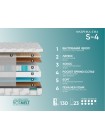 Матрас Фабрика Сна S4 Орша
