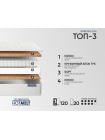 Матрас Фабрика Сна Топ 3 Орша