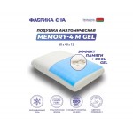 Анатомическая подушка Фабрика сна Memory-4 M gel