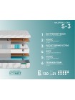 Матрас Фабрика Сна S3 Орша