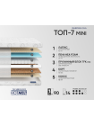 Матрас Фабрика Сна Топ 7 mini Орша