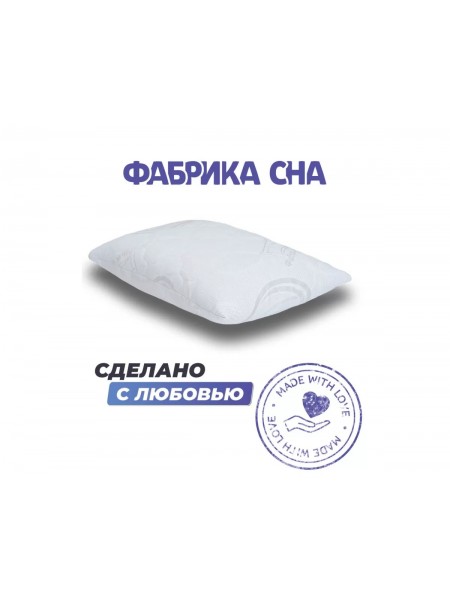 Подушка Фабрика сна Solita-1 S