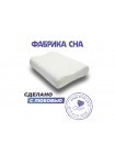 Анатомическая подушка Фабрика сна Memory-3 ergo