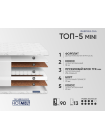 Матрас Фабрика Сна Топ 5 mini Орша